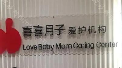 贵阳月子中心排行榜公布一般月子中心收费标准是多少？