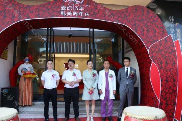 南昌韩美美容医院整形科收费标准！隆胸效果与科室概况解析