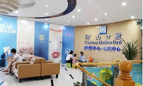 2025深圳口腔医院对比(排名)！!可以收藏起来啦~