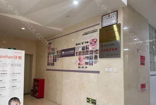 重庆牙齿矫正医院排名,前三8020口腔/美奥口腔/牙博士口腔特色分析!