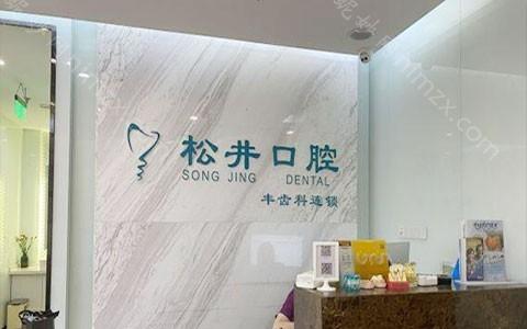 2025上海玻尿酸牙龈萎缩大型口腔美容医院口碑排名前十名口碑pk！上海佳洁美口腔门诊口碑top齐聚