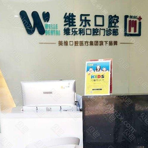 公布青岛私立口腔医院排名前十，十大实力派私立口腔医院