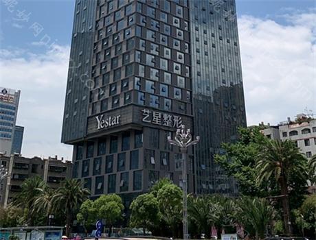 昆明艺星医疗美容医院正规吗？医院简介反馈！