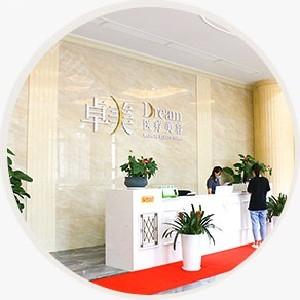 宁波光子去咖啡斑整形美容医院综合实力top10全力横评！宁波新生医疗美容门诊部值得选择喔~