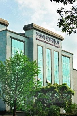 八大处外科整形医院石蕾怎么样?案例和价格同步分享！