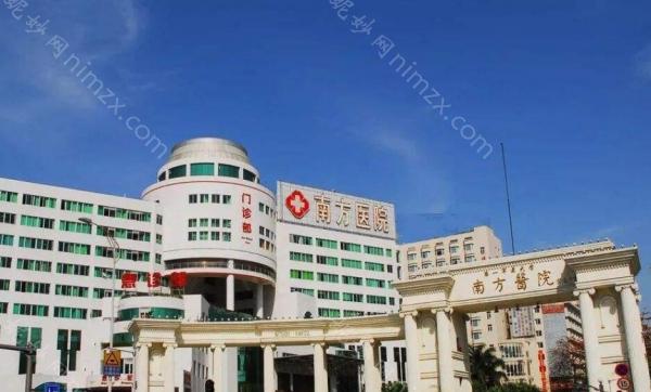 南方医科大学南方医院整形美容外科技术怎么样？医生团队及特色项目概览