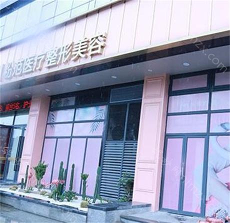 2021年温州鼻小柱延长整形整形医院排名前五