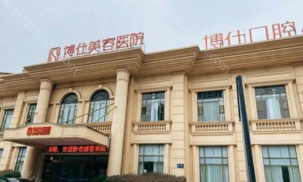 常州五大整形医院排名推荐：博仕、柏美、美贝尔上榜推荐
