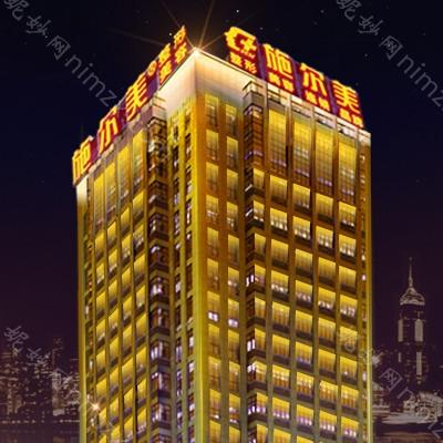 常州施尔美医疗美容医院靠谱吗？技术水平和简介解析！