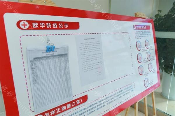 郑州欧华医疗美容医院怎么样？附上玻尿酸注射案例+医院基本信息