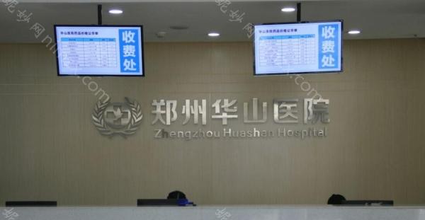 郑州市隆鼻假体手术价格(收费标准)全新版曝光-郑州市隆鼻假体手术手术快速大概多少钱