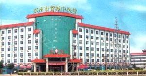郑州管城中医院整形美容中心怎么样？隆鼻费用多少？