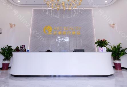 佛山艺美医疗美容门诊部医生有哪些？个人资料、擅长项目全曝光！