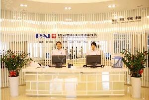 海口鹏爱医疗美容医院怎么样？从玻尿酸抗衰项目及医生资质解析