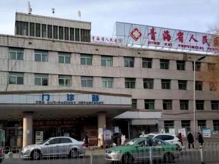 青海省人民医院整形美容科技术评价及医生团队介绍