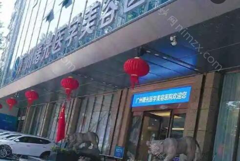 广州曙光医学美容医院旗舰店怎么样？专家团队介绍，整形价格明细