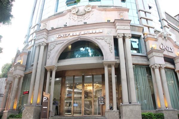 广州壹加壹整形美容医院植发中心价格表，医生团队丨真实案例解析