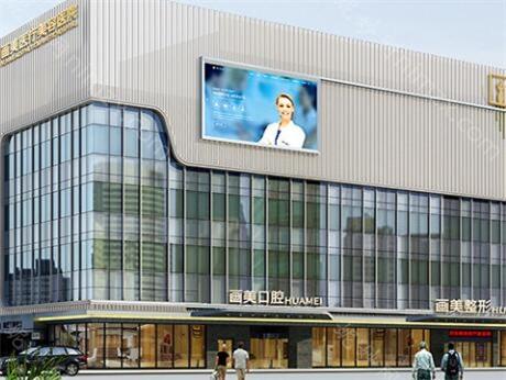 西安隆胸整形医院哪家好？壹加壹、第四军医大学西京医院整形科、画美等六家强院“突出重围”