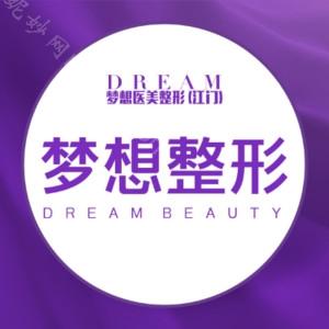 2021年江门玻尿酸填充整形医院排名前三