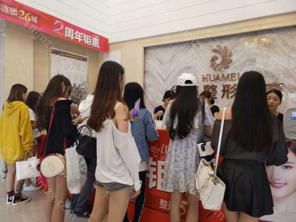 2021年江门玻尿酸填充整形医院排名前三