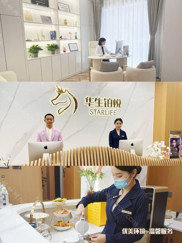 成都华生铂悦医疗美容医院玻尿酸整形怎么样？专家团队与项目价格解析