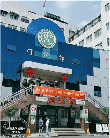 南京中大医院整形外科医生有哪些？技术特长、双眼皮项目口碑评价一览！