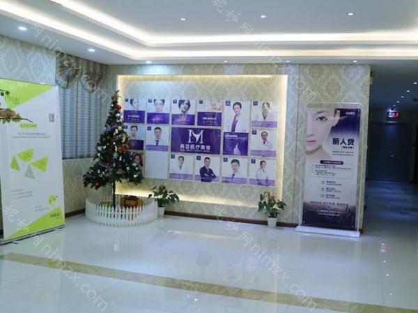 宁波鄞州美塑医疗整形美容医院，宁波海曙典范医疗美容专科门诊部整形谁做的好价格表