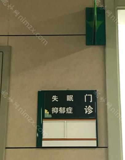 河北省人民医院隆鼻手术技术怎么样？费用多少？