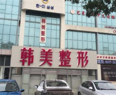 济宁双眼皮医院排名，排名前十口碑介绍含双眼皮价格明细表