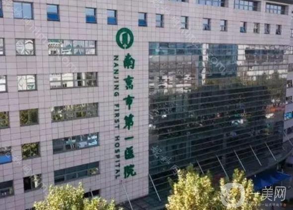 南京华美美容医院（旗舰店）做双眼皮效果，看下详细介绍