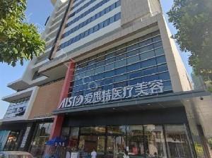 中山爱思特美容医院鼻部整形手术价格表一览，专家咨询费用贵吗？