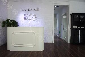 北京三仁医疗美容门诊部怎么样？医院资质、特色项目及收费标准解析