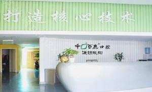 2025宁波牙龈萎缩牙冠牙科医院排行榜前几汇总整理！浙江宁波牙博士口腔医院口碑也不错