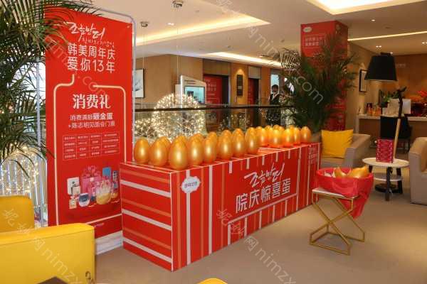南昌韩美美容医院整形科怎么样？医院口碑、价格表公开