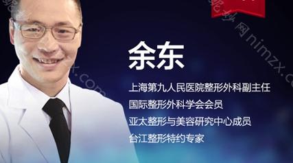 龅牙凸嘴怎么办?有没有上海做凸嘴矫正比较厉害的专家?